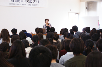 特別講演「看護の魅力」